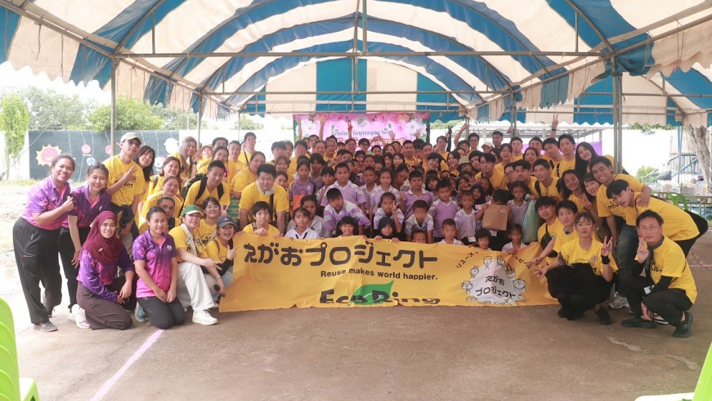 company banner